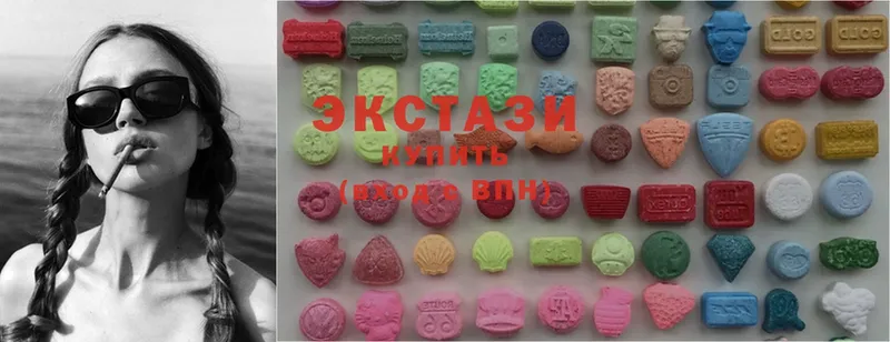 Ecstasy 280мг  MEGA маркетплейс  Златоуст  цены  