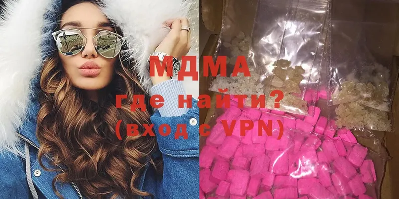 MDMA Molly  Златоуст 