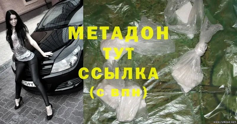 МЕТАДОН methadone  kraken tor  Златоуст 