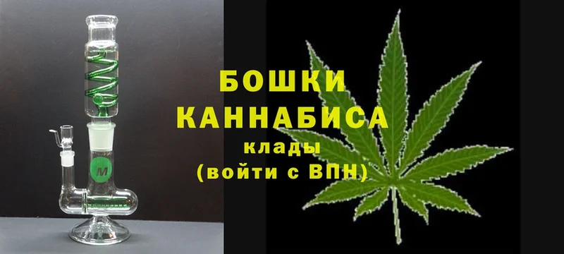 Бошки Шишки план  omg маркетплейс  Златоуст 